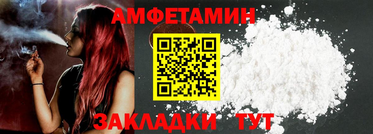 АМФ  АМФ VHQ  Вход с VPN  Урай  АМФ 