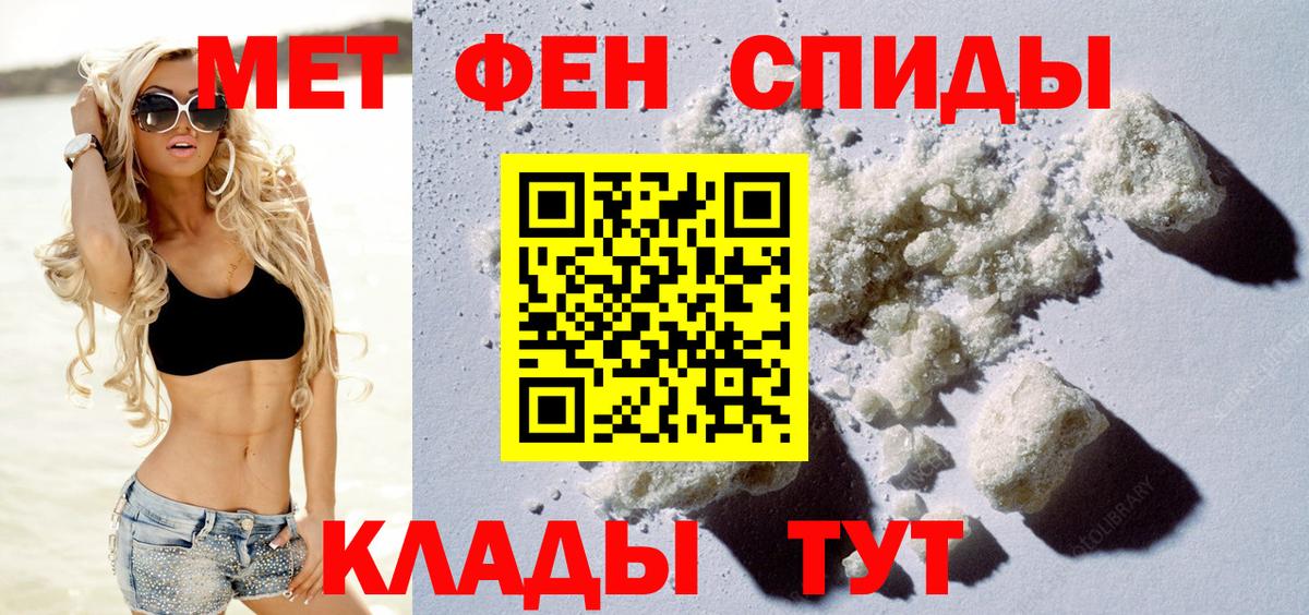 Амфетамин Розовый Урай