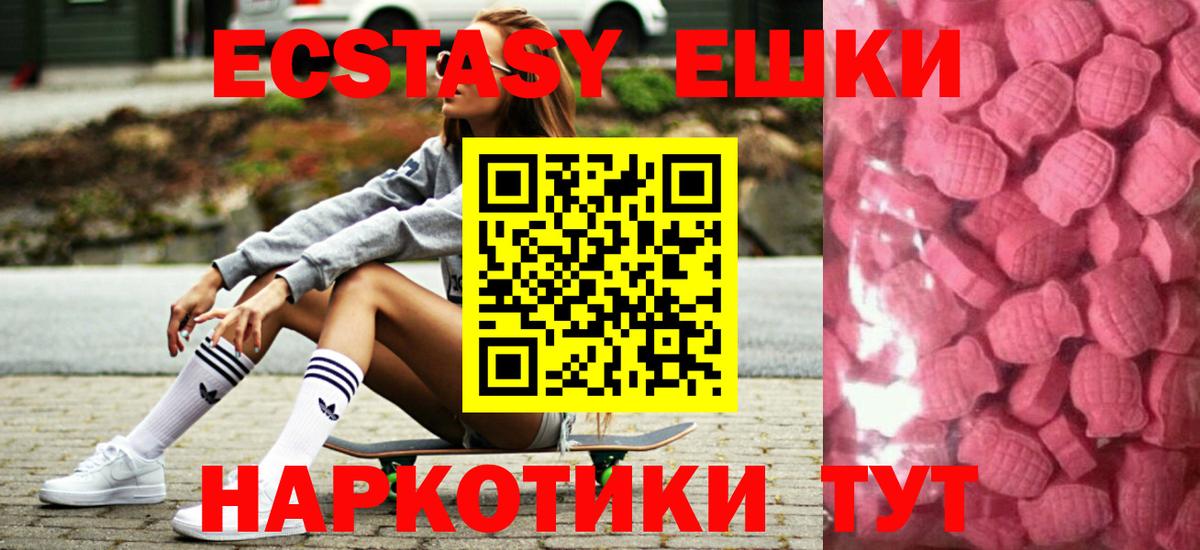 АМФ кристаллы  Канабис  Меф МЯУ МЯУ кристаллы  NBOMe  Урай  ГАШ  Меф МЯУ МЯУ  COCAIN  Вход с VPN  КЕТАМИН 