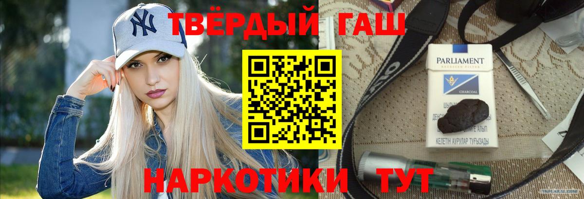 ГАШ индика сатива Урай