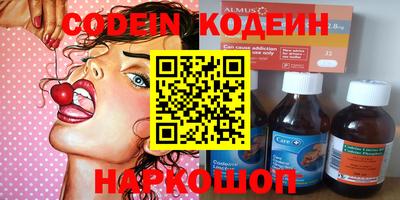 альфа пвп VHQ Наро-Фоминск