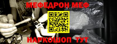 альфа пвп VHQ Наро-Фоминск