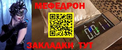 гидра Нарткала