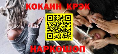 гидра Нарткала