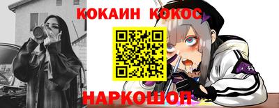 альфа пвп VHQ Наро-Фоминск
