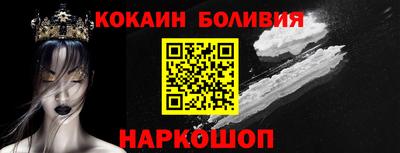 альфа пвп VHQ Наро-Фоминск