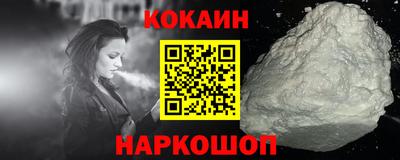 меф VHQ Нальчик