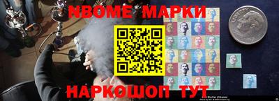 меф VHQ Нальчик