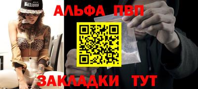гидра Нарткала