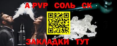 меф VHQ Нальчик