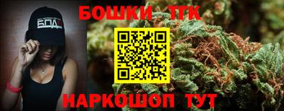 гидра Нарткала