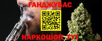 гидра Нарткала