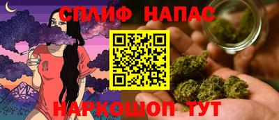 альфа пвп VHQ Наро-Фоминск
