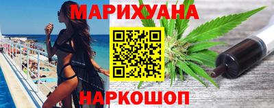 гидра Нарткала
