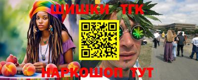 гидра Нарткала