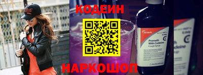 гидра Нарткала