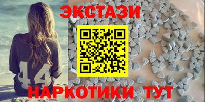 гидра Нарткала