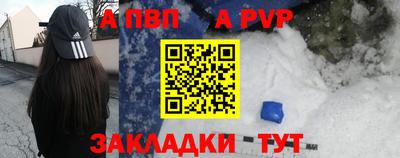альфа пвп VHQ Наро-Фоминск