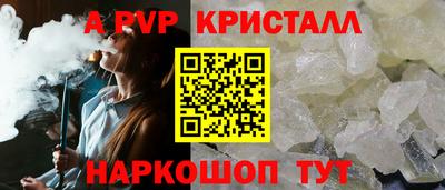 меф VHQ Нальчик