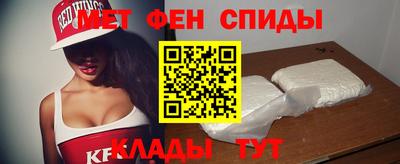 меф VHQ Нальчик