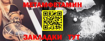 меф VHQ Нальчик