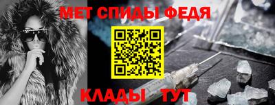 меф VHQ Нальчик