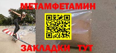 меф VHQ Нальчик