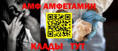 меф VHQ Нальчик