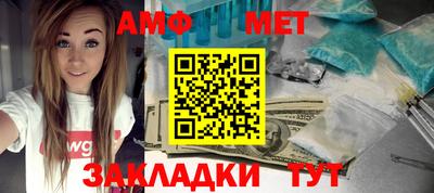 меф VHQ Нальчик