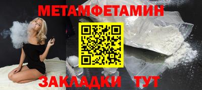 гидра Нарткала
