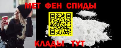 гидра Нарткала