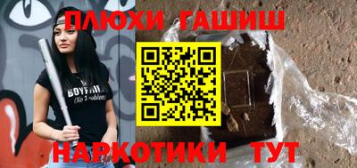 альфа пвп VHQ Наро-Фоминск