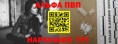 гидра Нарткала