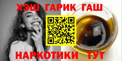 гидра Нарткала