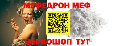 альфа пвп VHQ Наро-Фоминск