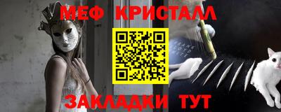 альфа пвп VHQ Наро-Фоминск