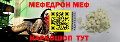 гидра Нарткала