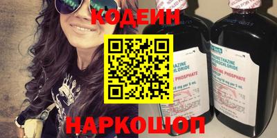 гидра Нарткала