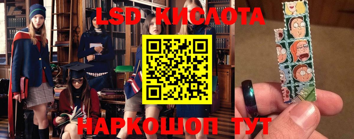 LSD-25 экстази ecstasy  Вход с VPN  ЛСД экстази ecstasy  Урай 