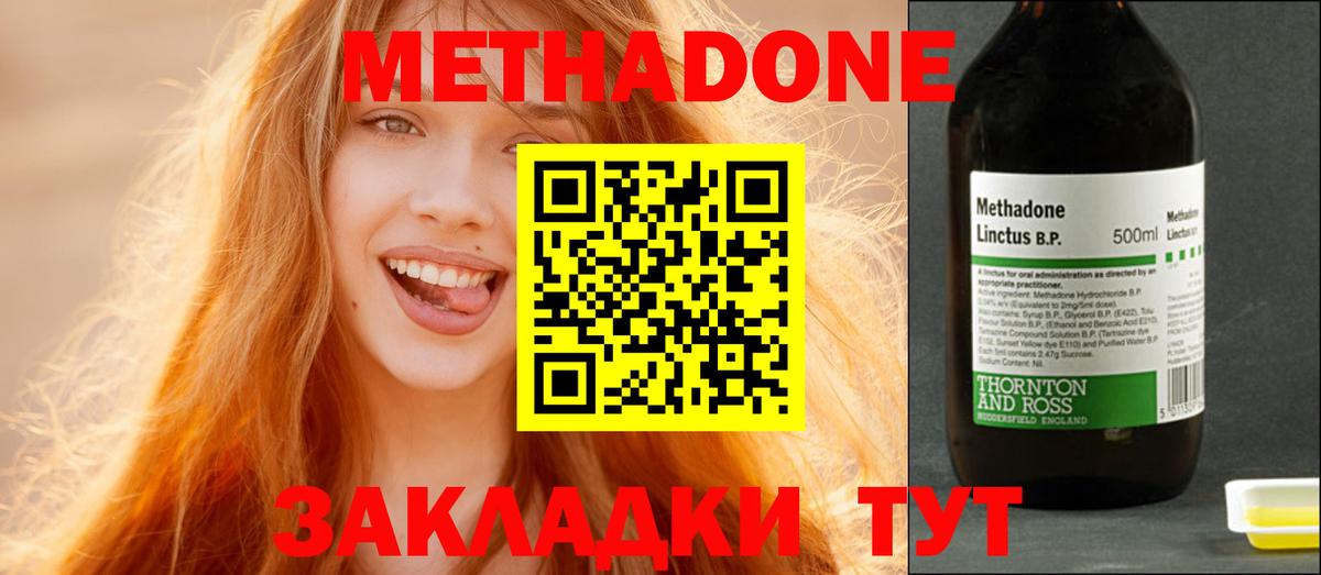 Бошки Шишки Урай