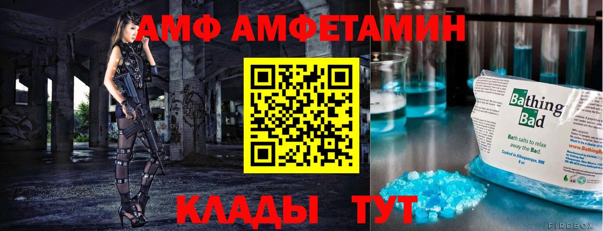Урай  МЕТАМФЕТАМИН Декстрометамфетамин 99.9%  МЕТАМФЕТАМИН Декстрометамфетамин 99.9%  МЕТАМФЕТАМИН  Вход с VPN 