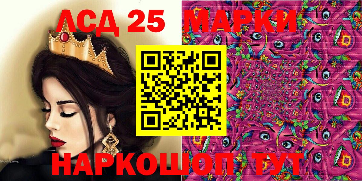 Марки NBOMe  Марки N-bome 1500мкг  Вход с VPN  Урай 