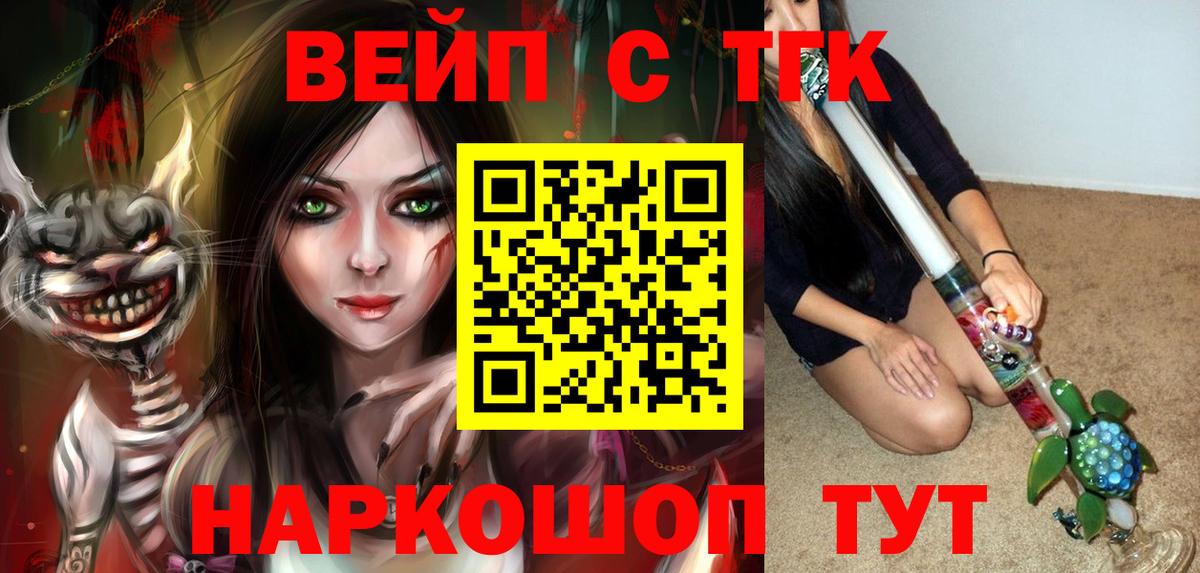 Дистиллят ТГК вейп  мега ссылки  Вход с VPN  Урай  Дистиллят ТГК концентрат 