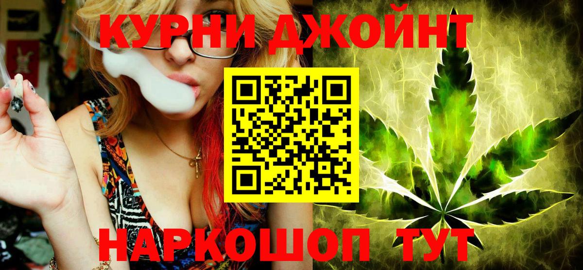Урай  Канабис Bruce Banner  Канабис конопля  Вход с VPN 